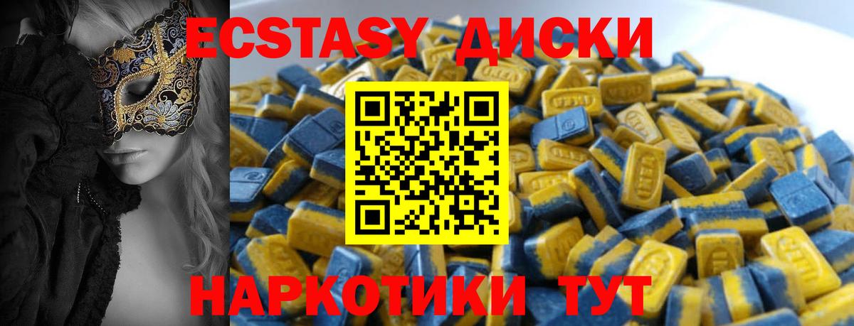 Сосновый Бор  ЭКСТАЗИ  Ecstasy ешки  Вход с VPN  Экстази louis Vuitton 