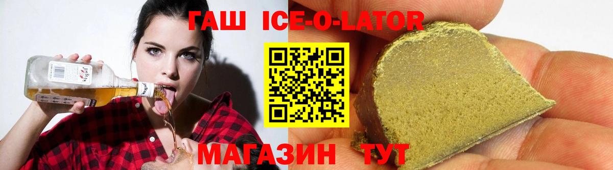 Сосновый Бор  Гашиш убойный  Вход с VPN  сколько стоит  ГАШИШ убойный 