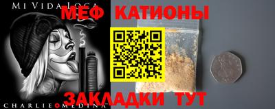 прущий лед Можга