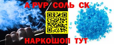 кокаин Можайск