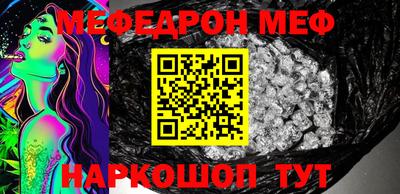 кокаин Можайск