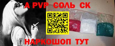 прущий лед Можга