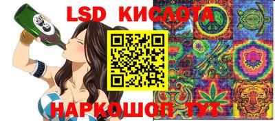прущий лед Можга