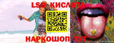прущий лед Можга