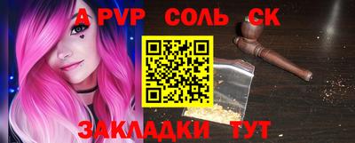 дурь Моздок