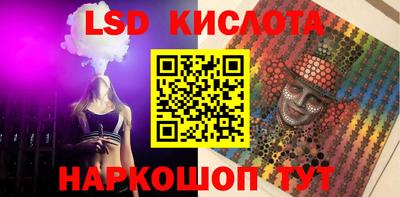 дурь Моздок