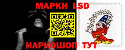 кокаин Можайск