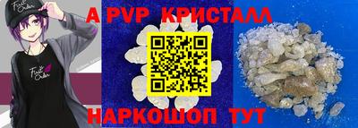 прущий лед Можга