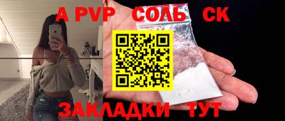 кокаин Можайск