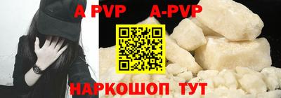 кокаин Можайск