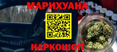 кокаин Можайск