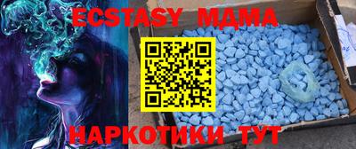 кокаин Можайск