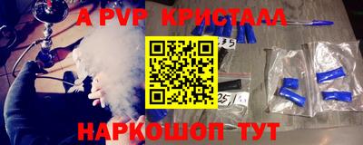 дурь Моздок