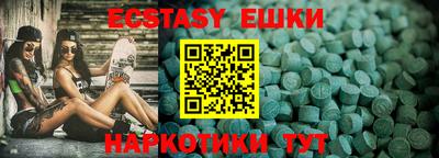 прущий лед Можга