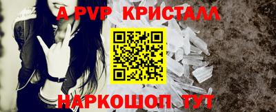 дурь Моздок