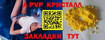 прущий лед Можга