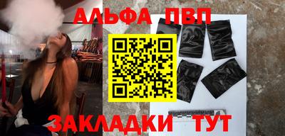 прущий лед Можга