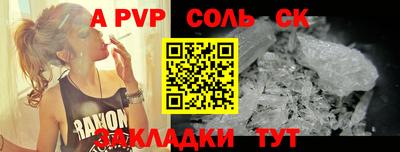 прущий лед Можга