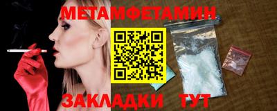 кокаин Можайск