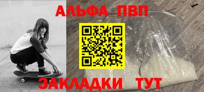прущий лед Можга