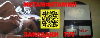 кокаин Можайск