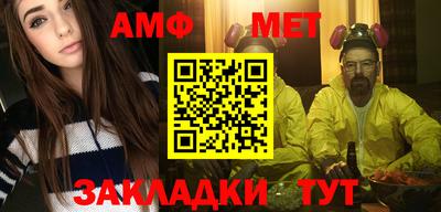 кокаин Можайск