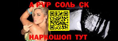 кокаин Можайск