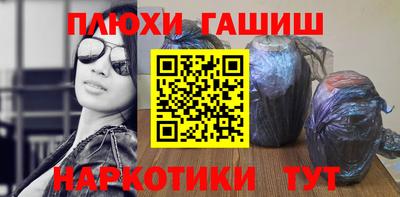 дурь Моздок