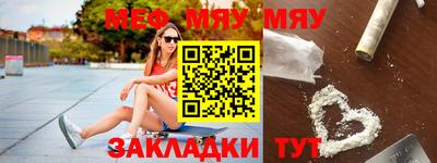 кокаин Можайск