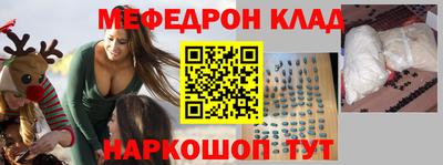 прущий лед Можга