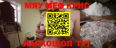 кокаин Можайск