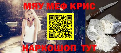 кокаин Можайск