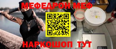 дурь Моздок