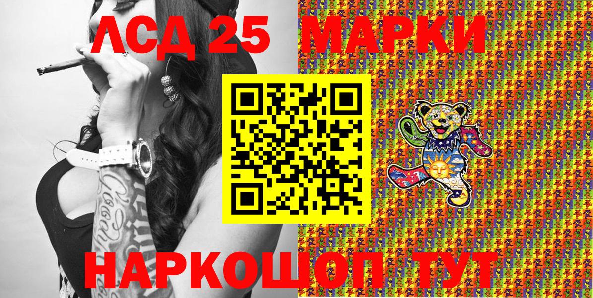 Наркотические марки 1500мкг  Вход с VPN  Сосновый Бор 