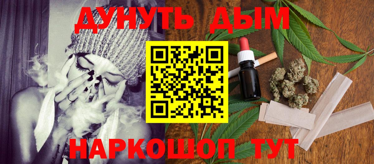 Каннабис гибрид Сосновый Бор